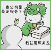 和布克赛尔县国尊烟酒商行