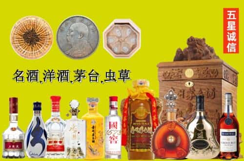 和布克赛尔县国尊烟酒商行