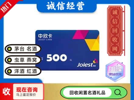 和布克赛尔县回收中欣卡