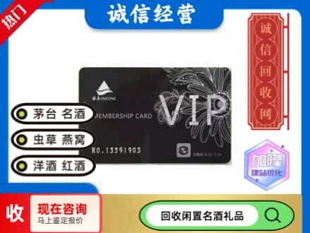 和布克赛尔县回收银座商场卡